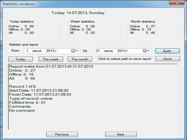 Working time manager 2.5 software screenshot