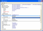 XMLInspector 1.2 software screenshot