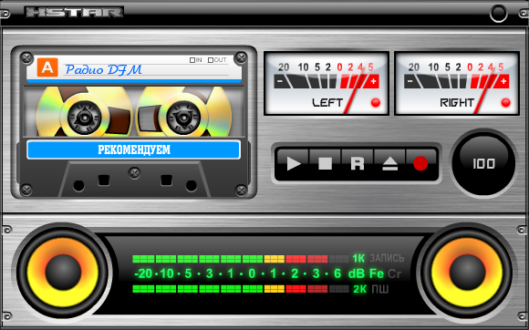 Xstar Cassette Radio 3.6 software screenshot