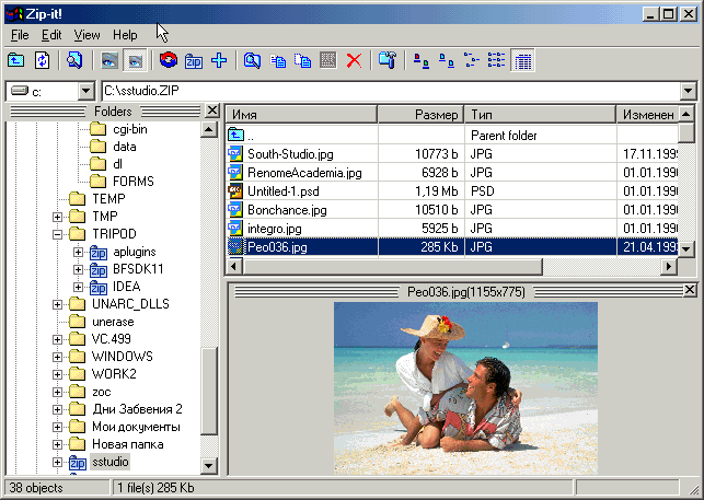 Zero Zip-It 1.20 software screenshot