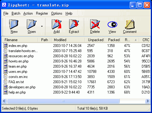 Zipghost 3.71 software screenshot