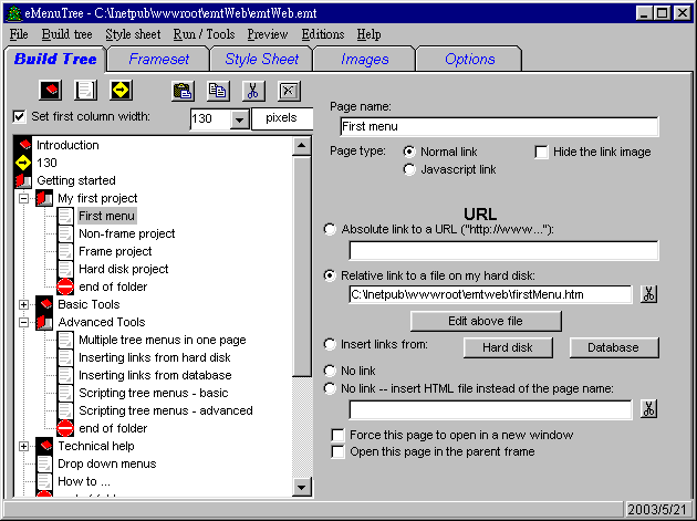 eMenutree 5.0 software screenshot