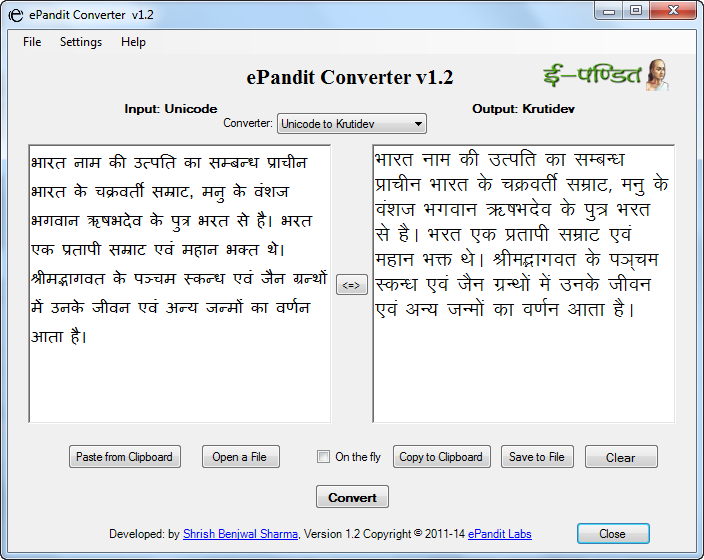 ePandit Converter 1.2 software screenshot