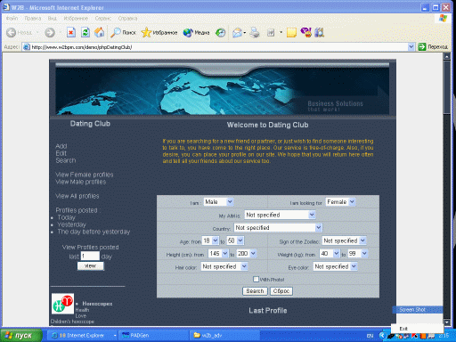 phpDatingClub 4.0 software screenshot