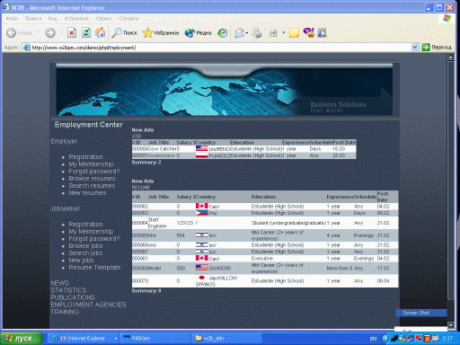 phpEmployment 1.8 software screenshot