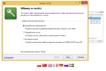 recALL 16.12 software screenshot