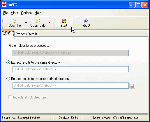 unWC 3.62 software screenshot